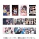 コープスパーティー トレーディングクリアカード 1個 [コレクショントイ]