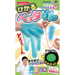 米村でんじろう先生のはじめてのかがくあそび ひかるベッタりん 2色入り