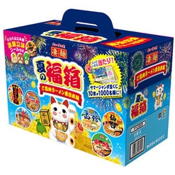 限定 凄麺 夏の福箱 ご当地ラーメン東日本編 6食詰め合わせ