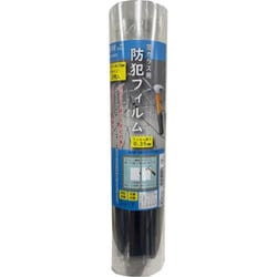 窓ガラス用防犯フィルム A3サイズ 297×420mm 2枚入 BF035A3