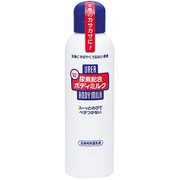尿素配合 ボディミルク f 150ml [スキンケア]