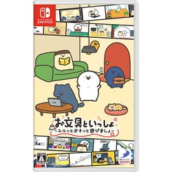 お文具といっしょ ユルっとポチっと遊びましょ [Nintendo Switchソフト]