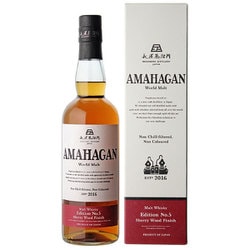 【限定】アマハガン ワールドモルト EDNo.5 シェリーウッドフィニッシュ 47度 700ml [ウイスキー]