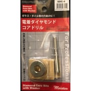 電着ダイヤモンドコアドリル ストレートシャンク 8mm SDC-8