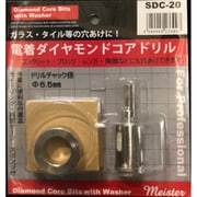 電着ダイヤモンドコアドリル ストレートシャンク 20mm SDC-20