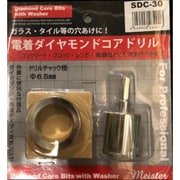 電着ダイヤモンドコアドリル ストレートシャンク 30mm SDC-30