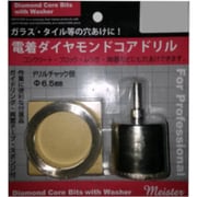 電着ダイヤモンドコアドリル ストレートシャンク 32mm SDC-32