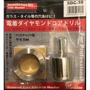 電着ダイヤモンドコアドリル ストレートシャンク 35mm SDC-35
