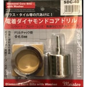 電着ダイヤモンドコアドリル ストレートシャンク 40mm SDC-40