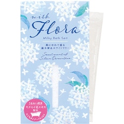 限定 ウィズフローラ ミルキーバスソルト 銀木犀＆ホワイトリリー [入浴剤温浴]