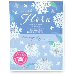 限定 ウィズフローラ バブルバス 銀木犀＆ホワイトリリー [入浴剤温浴]