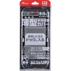 ANS-SW182CL [Switch2用 ドックinクリアプロテクト]