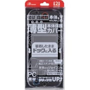 ANS-SW182CL [Switch2用 ドックinクリアプロテクト]