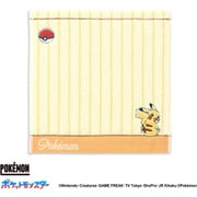 69-0120080 [ポケットモンスター リラックスタイム 25cm×25cm イエロー タオルハンカチ ピカチュウ]