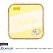 69-0150070 [ポケットモンスター リボンドット 20cm×20cm イエロー タオルハンカチ パピモッチ]