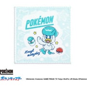 69-0160070 [ポケットモンスター ユアチョイス 20cm×20cm ブルー タオルハンカチ クワッス]