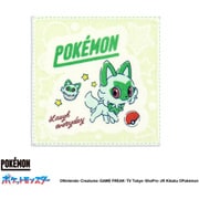 69-0160070 [ポケットモンスター ユアチョイス 20cm×20cm グリーン タオルハンカチ ニャオハ]