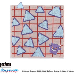 69-0200080 [ポケットモンスター ポップアップ 25cm×25cm グレー タオルハンカチ ゲンガー]