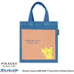 69-8017250 [ポケットモンスター ウィズユー H25cm×W23cm ブルー ミニバッグ ピカチュウ]