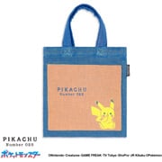 69-8017250 [ポケットモンスター ウィズユー H25cm×W23cm ブルー ミニバッグ ピカチュウ]