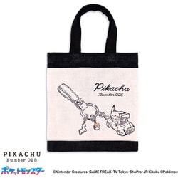 69-8027250 [ポケットモンスター ステーショナリー H25cm×W23cm ブラック ミニバッグ ピカチュウ]