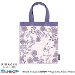 69-8037250 [ポケットモンスター フラワー H25cm×W23cm パープル ミニバッグ ピカチュウ]