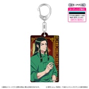 九龍ジェネリックロマンス メタルアクキー タオ・グエン