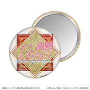 九龍ジェネリックロマンス 金屏風柄缶ミラー ロゴ