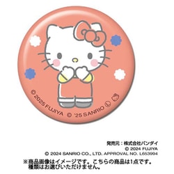 PEKO×サンリオキャラクターズ CANバッジ Vol.1（1個） [コレクショントイ]