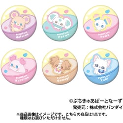 ぷちきゅあ CANバッジ 1個 [コレクショントイ]