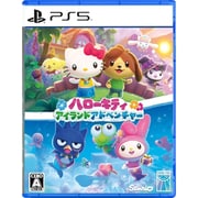 ハローキティ アイランドアドベンチャー [PS5ソフト]