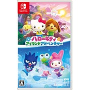 ハローキティ アイランドアドベンチャー [Nintendo Switchソフト]