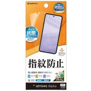 arrows Alpha用 フィルム 高光沢 クリア 指紋防止 抗菌 日本製 貼り付けガイド G4858FAA