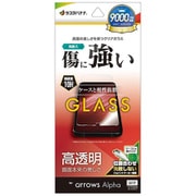 arrows Alpha用 高光沢ガラスフィルム 高透明 クリア 0.33mm 硬度10H 簡単貼り付け GP4859FAA