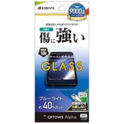 arrows Alpha用 高光沢ガラスフィルム ブルーライトカット 高透明 クリア 0.33mm 硬度10H 簡単貼り付け GE4860FAA