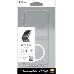 Galaxy Z Flip 7用 ハイブリッドケース 磁力充電対応 衝撃吸収 頑丈 クリア TPU＋PC 9158GZFL7HPMCL