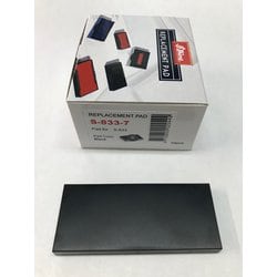 シャイニー S-833用インク交換パッド 黒 S-833-7