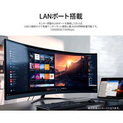 ヨドバシ.com - JAPANNEXT ジャパンネクスト 湾曲ウルトラワイド