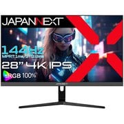 4Kゲーミングモニター 28インチ IPS 144Hz/1ms 2年保証 JN-IPS28G144U