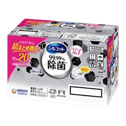 限定 シルコット 99.99％除菌 詰替え 40枚×20個