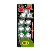 SUSナットキャップ 8穴用 33×H46mm トラック対応 SNC-11