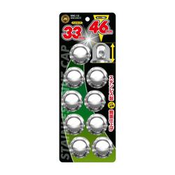 SUSナットキャップ 10穴用 33×H46mm トラック対応 SNC-12