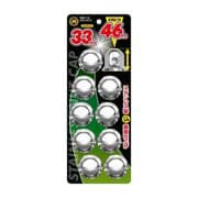 SUSナットキャップ 10穴用 33×H46mm トラック対応 SNC-12