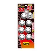 SUSナットキャップ 8穴用 33×H51mm トラック対応 SNC-13