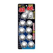 SUSナットキャップ 10穴用 33×H60mm トラック対応 SNC-16