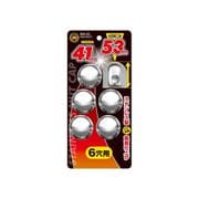 SUSナットキャップ 6穴用 41×H53mm トラック対応 SNC-23