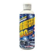 鏡面研磨 プラチナシャイン レギュラーサイズ 250g PRO-001