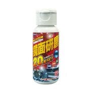 鏡面研磨 プラチナシャイン お試しサイズ 50g PRO-002