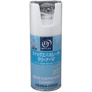 ドライブジョイ(DRIVE JOY) 自動車用 ACエバポレーター洗浄剤 クイックエバポレータークリーナーV 60ml V9354-0009