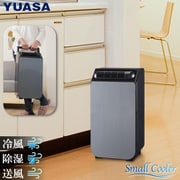 スモールクーラー 冷風機 コンパクト＆軽量 YNSC-3D（SK）